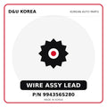 Genuine Mobis WIRE ASSY LEAD 994356S280 for Korean vehicles | D&U Korea