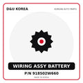 Genuine Mobis WIRING ASSY BATTERY 918502W660 for Korean vehicles | D&U Korea