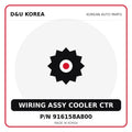 Genuine Mobis WIRING ASSY COOLER CTR 916158A800 for Korean vehicles | D&U Korea