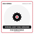 Genuine Mobis WIRING ASSY ENG GROUND 91861CH010 for Korean vehicles | D&U Korea