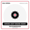 Genuine Mobis WIRING ASSY ENGINE ROOM 918203L033 for Korean vehicles | D&U Korea