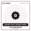 Genuine Mobis WIRING ASSY ENGINE ROOM 919013K130 for Korean vehicles | D&U Korea