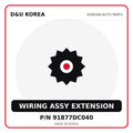Genuine Mobis WIRING ASSY EXTENSION 91877DC040 for Korean vehicles | D&U Korea