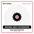 Genuine Mobis WIRING ASSY EXTENSION 91877DC570 for Korean vehicles | D&U Korea