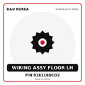 Genuine Mobis WIRING ASSY FLOOR LH 916116DCD2 for Korean vehicles | D&U Korea