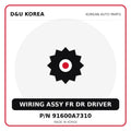 Genuine Mobis WIRING ASSY FR DR DRIVER 91600A7310 for Korean vehicles | D&U Korea
