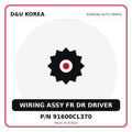 Genuine Mobis WIRING ASSY FR DR DRIVER 91600CL370 for Korean vehicles | D&U Korea