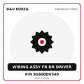Genuine Mobis WIRING ASSY FR DR DRIVER 91600DV340 for Korean vehicles | D&U Korea
