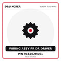 Genuine Mobis WIRING ASSY FR DR DRIVER 916202M061 for Korean vehicles | D&U Korea
