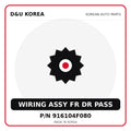 Genuine Mobis WIRING ASSY FR DR PASS 916104F080 for Korean vehicles | D&U Korea