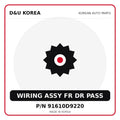 Genuine Mobis WIRING ASSY FR DR PASS 91610D9220 for Korean vehicles | D&U Korea