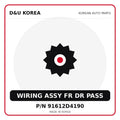 Genuine Mobis WIRING ASSY FR DR PASS 91612D4190 for Korean vehicles | D&U Korea
