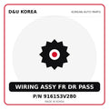 Genuine Mobis WIRING ASSY FR DR PASS 916153V280 for Korean vehicles | D&U Korea