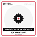 Genuine Mobis WIRING ASSY FR DR PASS 916164E091 for Korean vehicles | D&U Korea
