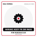 Genuine Mobis WIRING ASSY FR DR PASS 918101C110 for Korean vehicles | D&U Korea