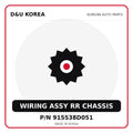 Genuine Mobis WIRING ASSY RR CHASSIS 915538D051 for Korean vehicles | D&U Korea