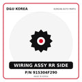 Genuine Mobis WIRING ASSY RR SIDE 915304F290 for Korean vehicles | D&U Korea