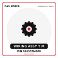 Genuine Mobis WIRING ASSY T M 916557M600 for Korean vehicles | D&U Korea